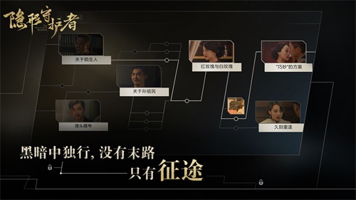 隐形守护者 安卓版v1.0.19.0Build598